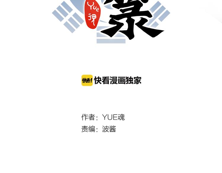 第11话 意外之战(1/3)-第12话