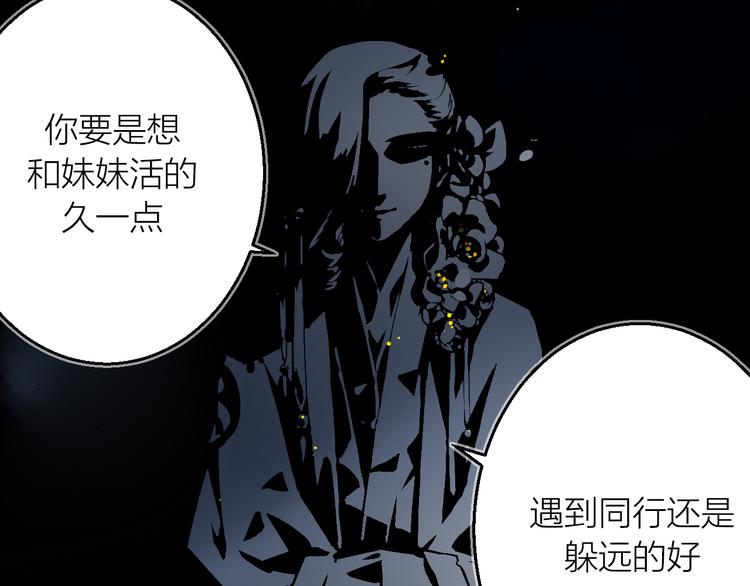 第11话 意外之战(1/3)-第12话