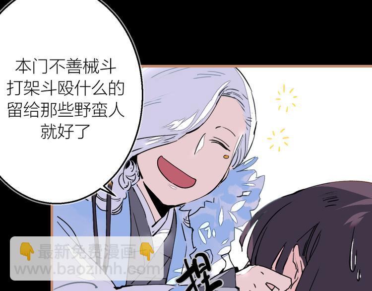 第11话 意外之战(1/3)-第12话