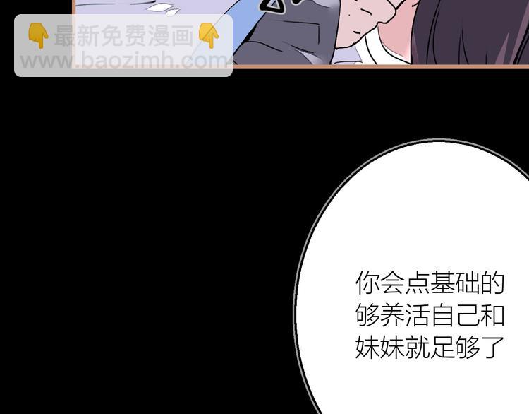 第11话 意外之战(1/3)-第12话