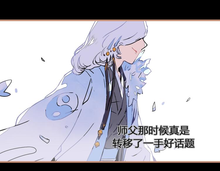 第11话 意外之战(1/3)-第12话