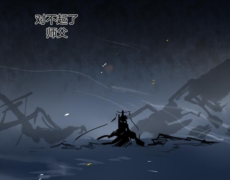 第11话 意外之战(1/3)-第12话