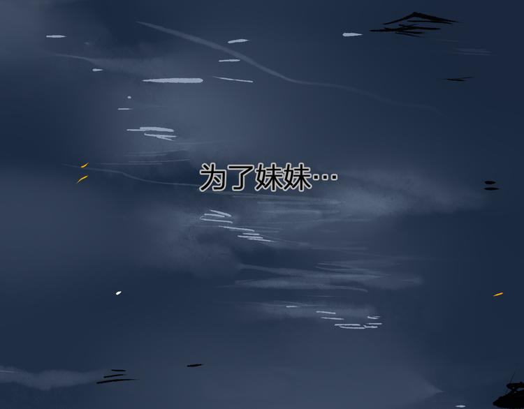 第11话 意外之战(1/3)-第12话