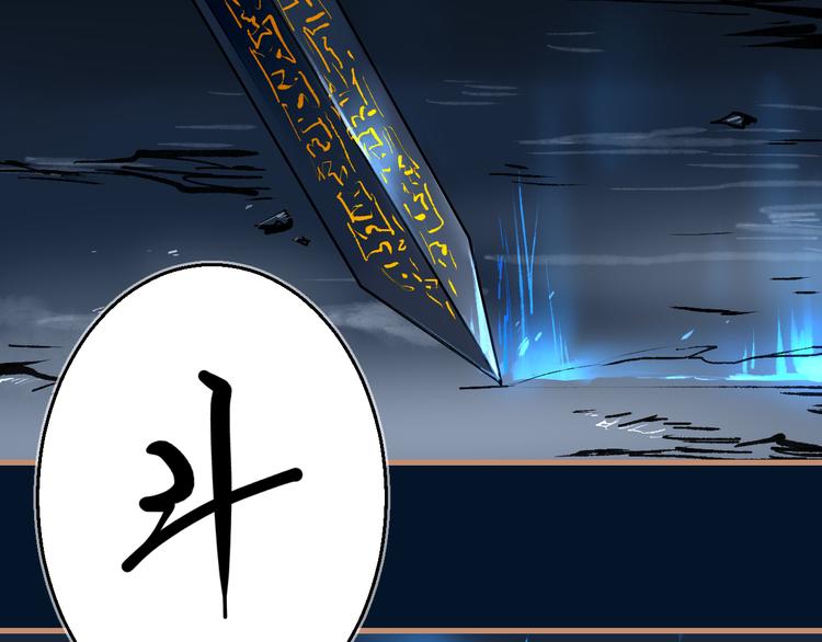 第11话 意外之战(1/3)-第12话