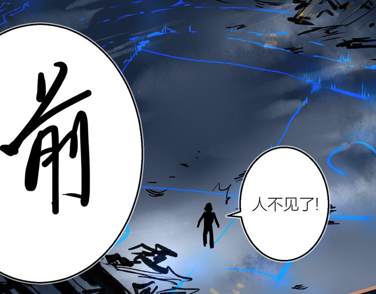 第11话 意外之战(1/3)-第12话