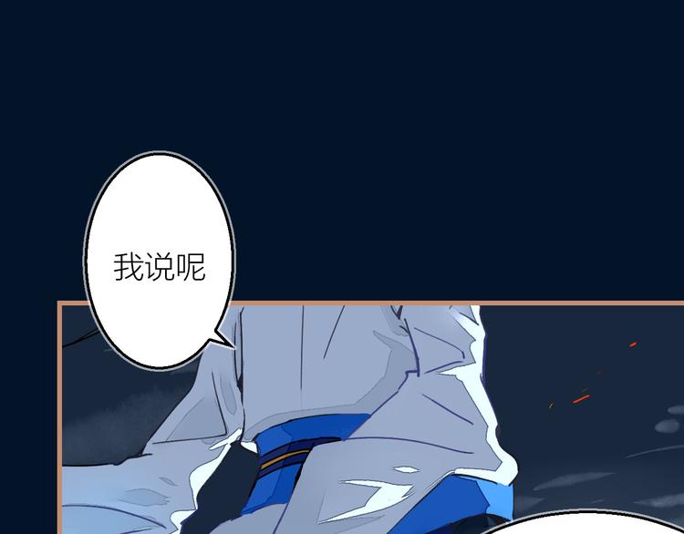 第11话 意外之战(1/3)-第12话