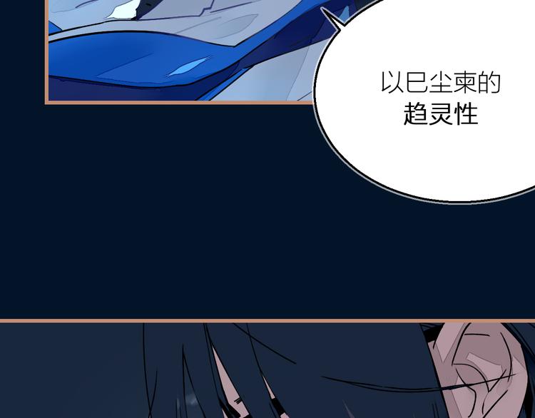 第11话 意外之战(1/3)-第12话