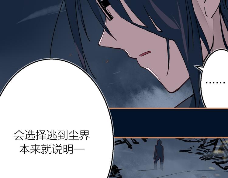 第11话 意外之战(1/3)-第12话