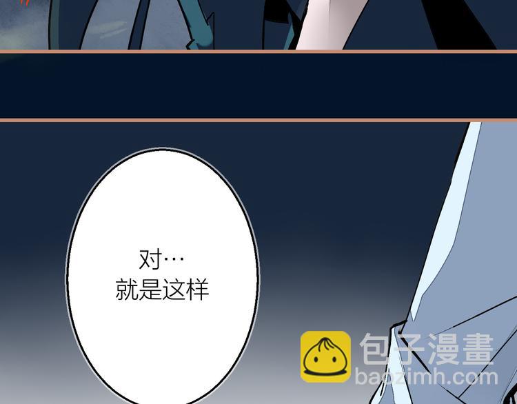 第13话 封魂之印(1/3)-第14话