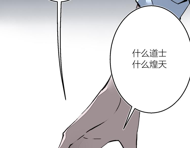 第13话 封魂之印(1/3)-第14话