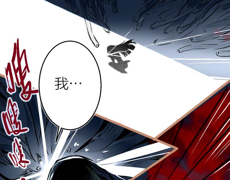 第13话 封魂之印(1/3)-第14话