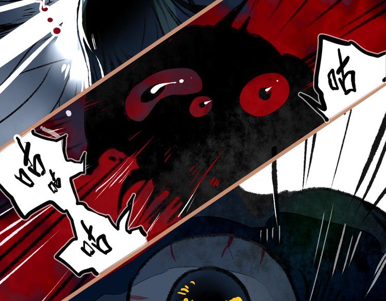 第13话 封魂之印(1/3)-第14话