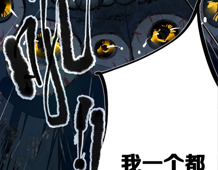 第13话 封魂之印(1/3)-第14话