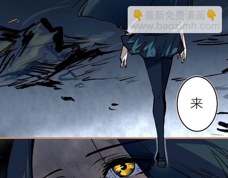 第13话 封魂之印(1/3)-第14话