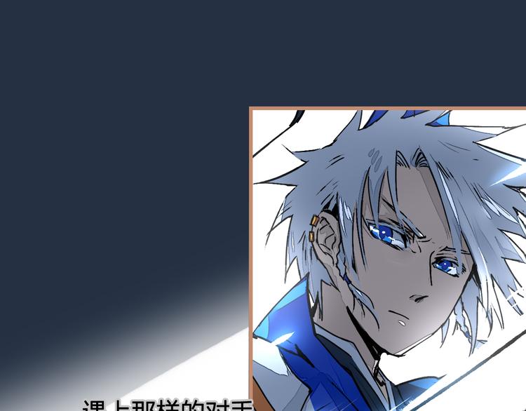 第13话 封魂之印(1/3)-第14话