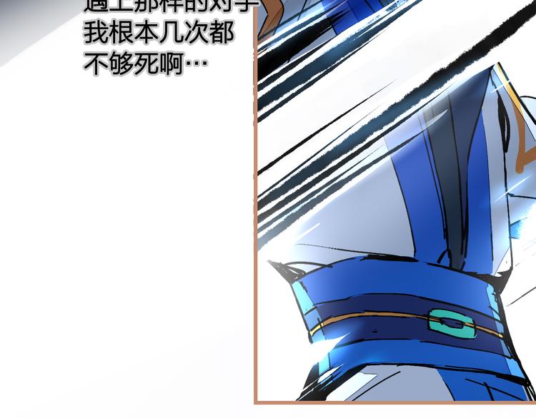 第13话 封魂之印(1/3)-第14话