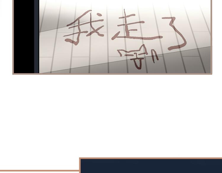 第13话 封魂之印(1/3)-第14话