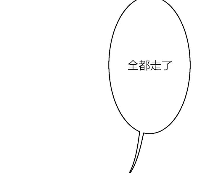 第13话 封魂之印(1/3)-第14话