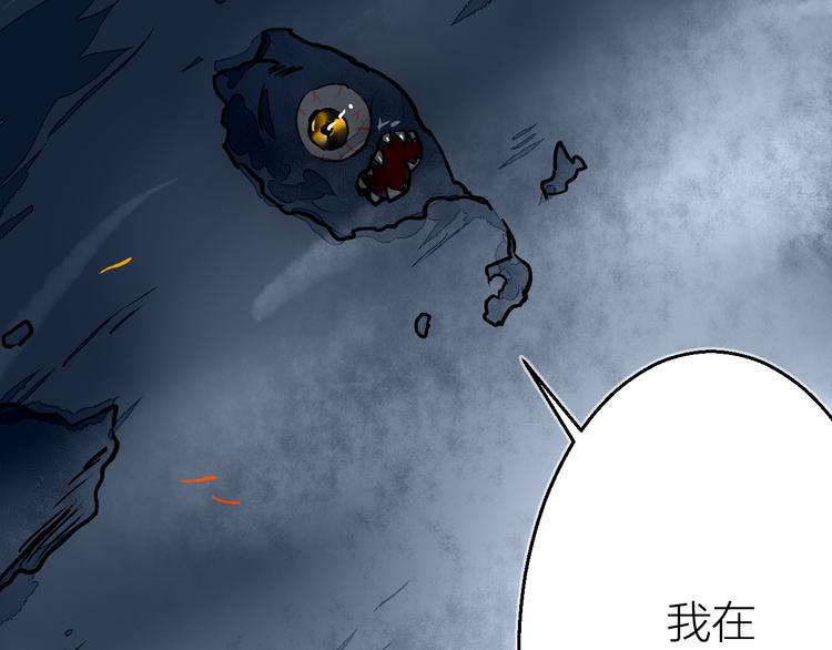 第13话 封魂之印(1/3)-第14话