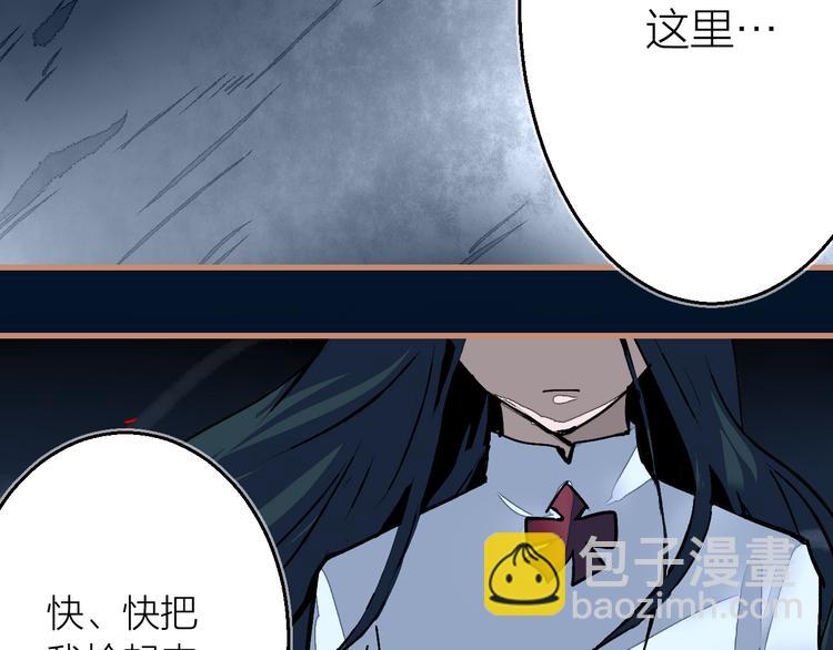 第13话 封魂之印(1/3)-第14话