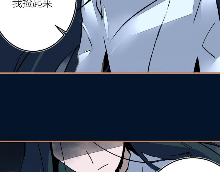 第13话 封魂之印(1/3)-第14话