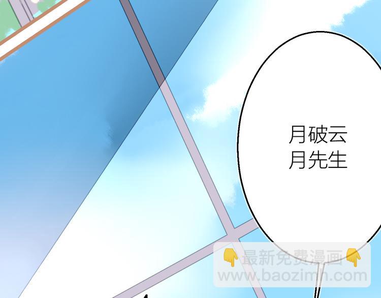 第14话 灵界道士(1/2)-第16话