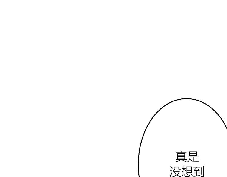 第14话 灵界道士(1/2)-第16话