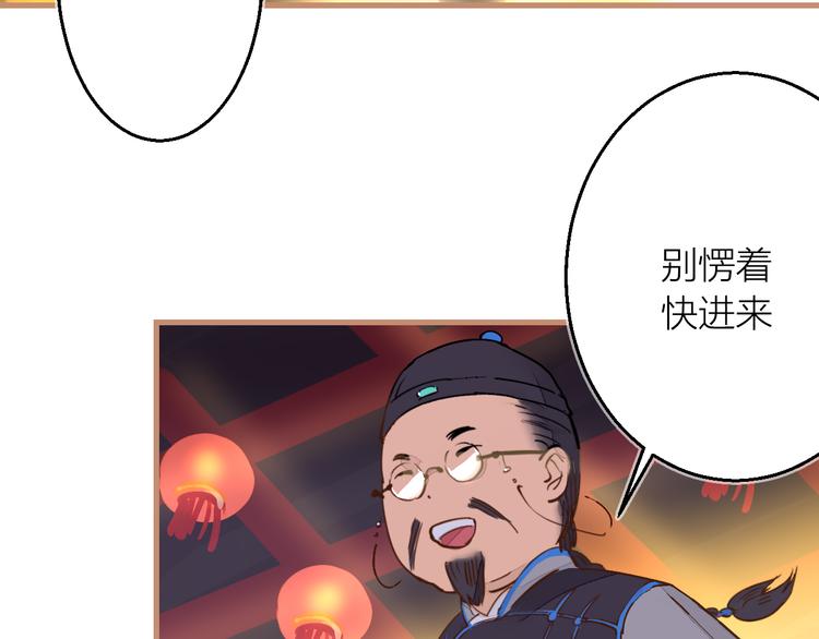 第14话 灵界道士(1/2)-第16话