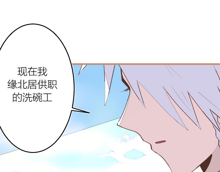 第14话 灵界道士(1/2)-第16话