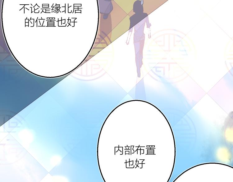 第14话 灵界道士(1/2)-第16话