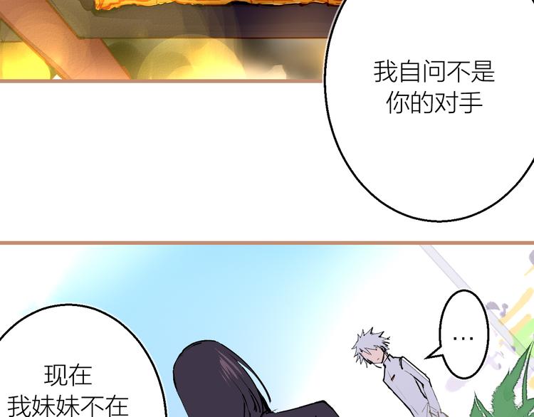 第14话 灵界道士(1/2)-第16话