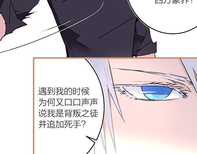 第14话 灵界道士(1/2)-第16话