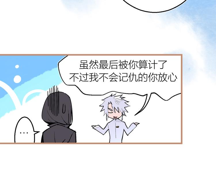 第14话 灵界道士(1/2)-第16话