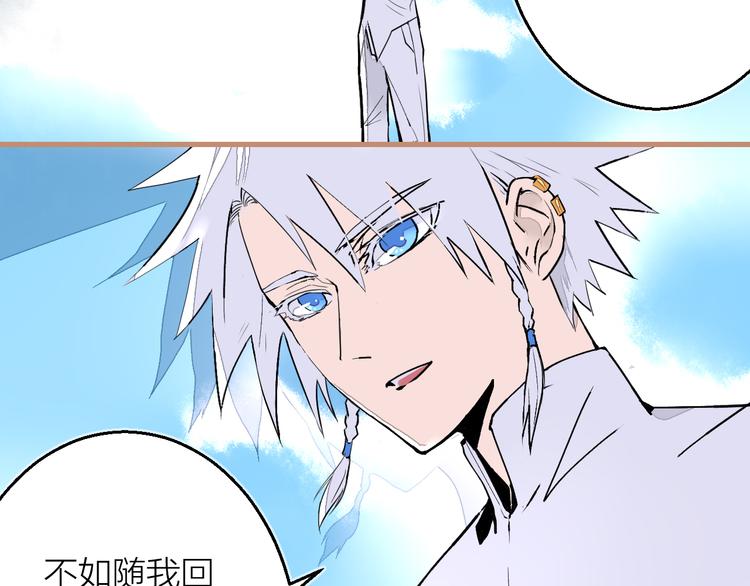 第14话 灵界道士(1/2)-第16话