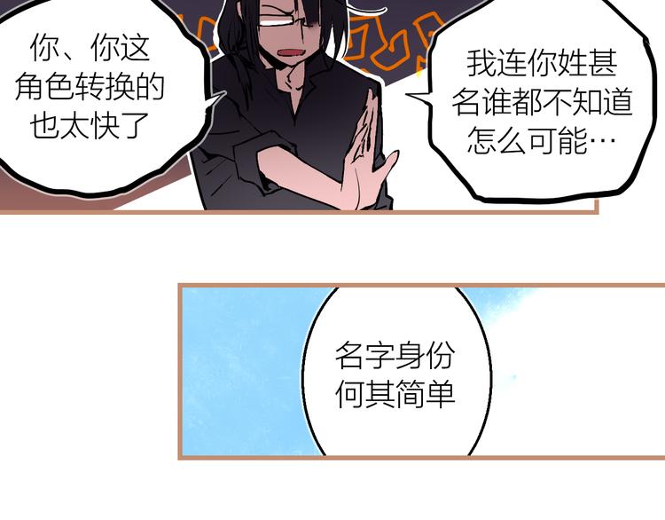 第14话 灵界道士(1/2)-第16话