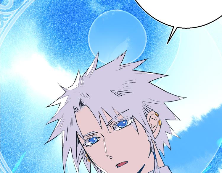 第14话 灵界道士(1/2)-第16话