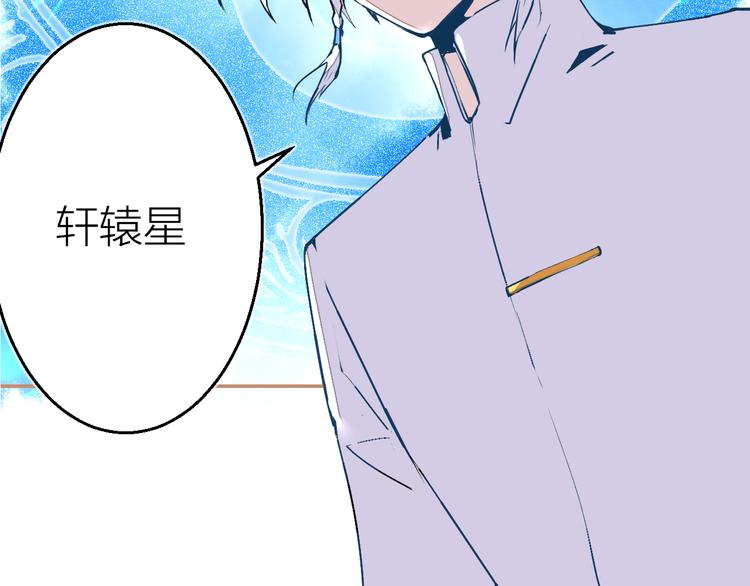 第14话 灵界道士(1/2)-第16话