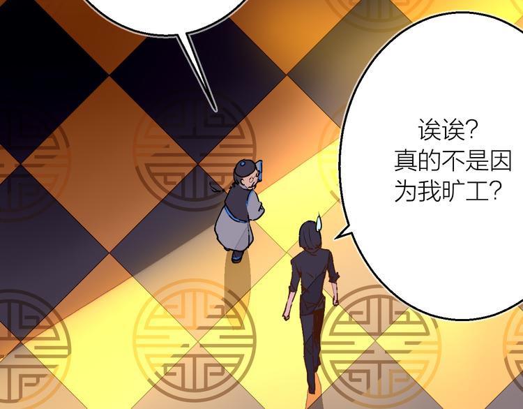 第14话 灵界道士(1/2)-第16话