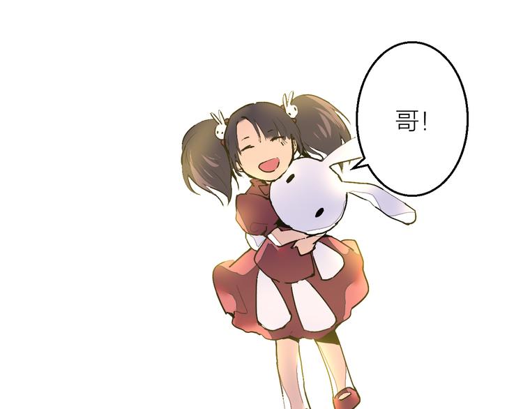 第14话 灵界道士(1/2)-第16话