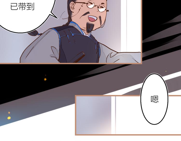 第14话 灵界道士(1/2)-第16话