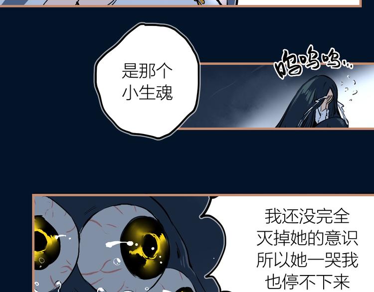 第16话 似敌似友(1/2)-第18话