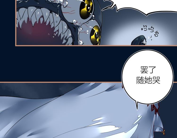 第16话 似敌似友(1/2)-第18话