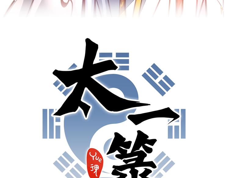 第16话 似敌似友(1/2)-第18话