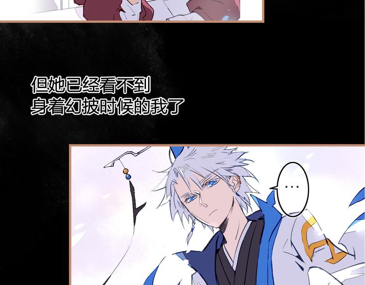 第16话 似敌似友(1/2)-第18话