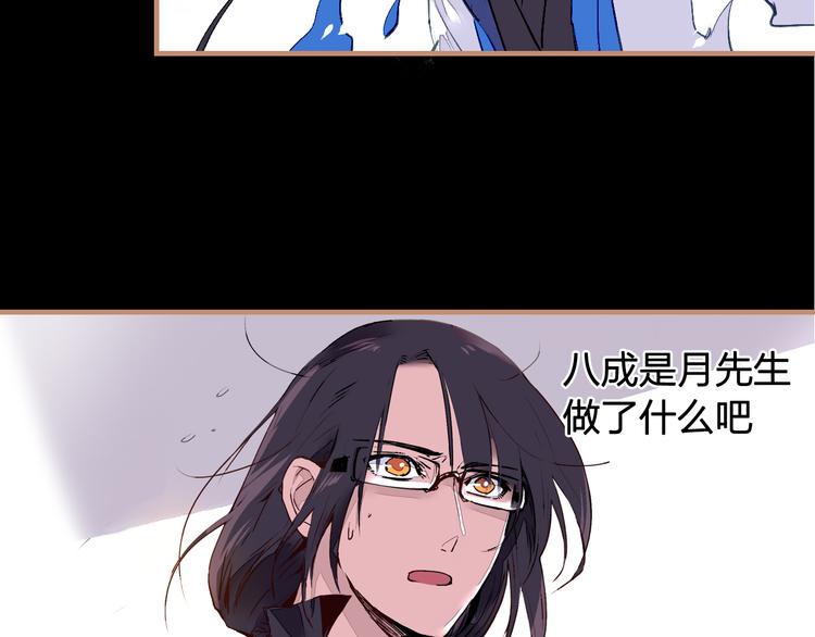 第16话 似敌似友(1/2)-第18话