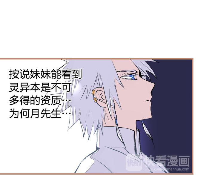 第16话 似敌似友(1/2)-第18话