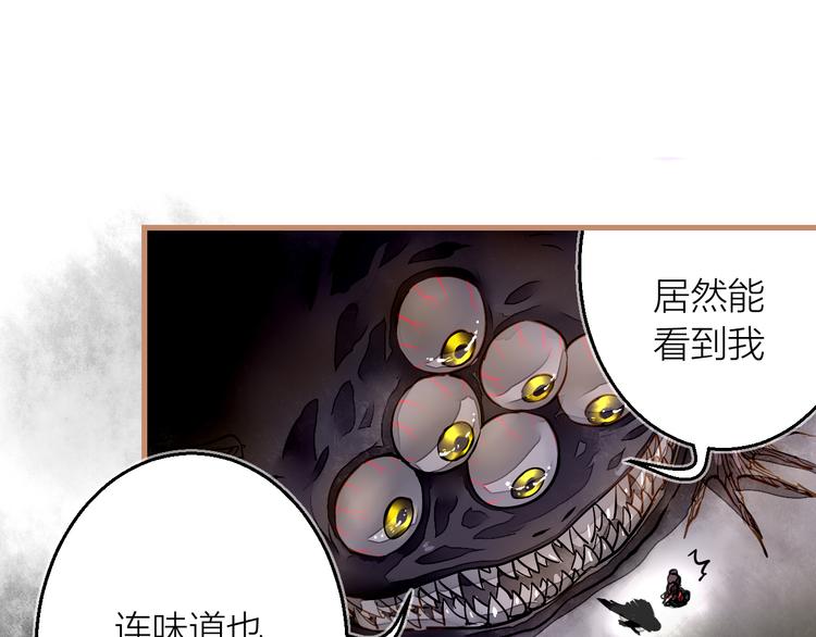 第16话 似敌似友(1/2)-第18话