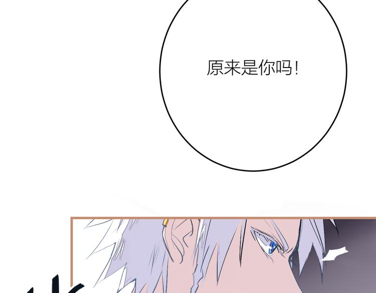 第16话 似敌似友(1/2)-第18话