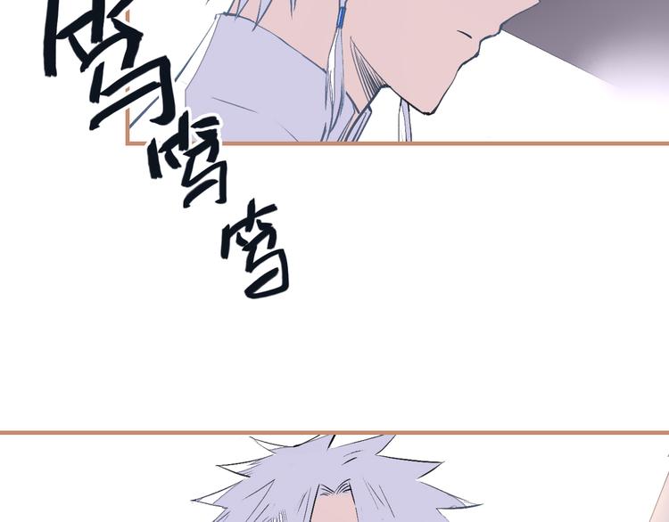 第16话 似敌似友(1/2)-第18话