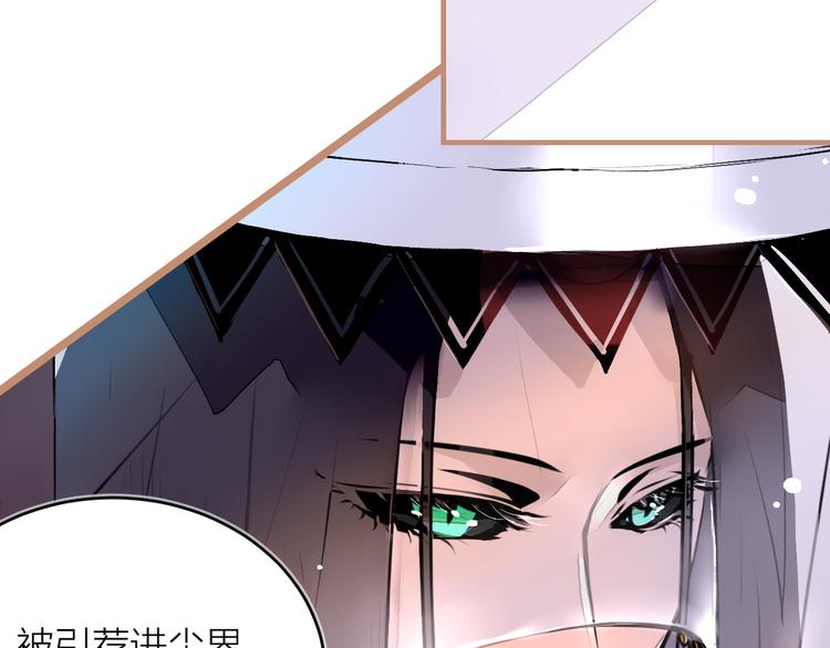 第16话 似敌似友(1/2)-第18话